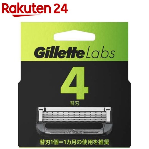 ジレット Gillette Labs 替刃(4個入)