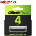 ジレット Gillette Labs 替刃 4個入 【ジレット】