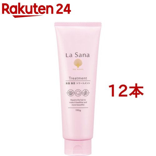 ラサーナ 海藻 海泥 トリートメント(190g*12本セット)【ラサーナ】[海藻 海泥 キューティクル補修 まとまる 浸透]