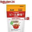 エビオス ビール酵母粉末(200g*5袋セット)【エビオス錠