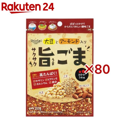 サクサク旨ごま おかかうめ味(20g×80セット)
