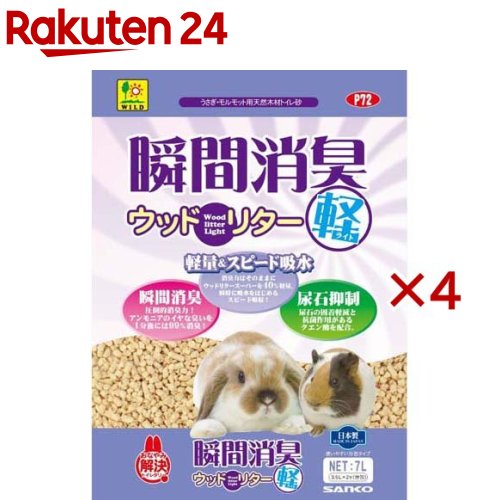 �ִ־ý����åɥ꥿�� �饤��(7L��4���å�)