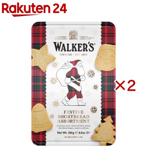 サンタクロース フェスティブ 缶 1514(250g×2セット)【ウォーカー】