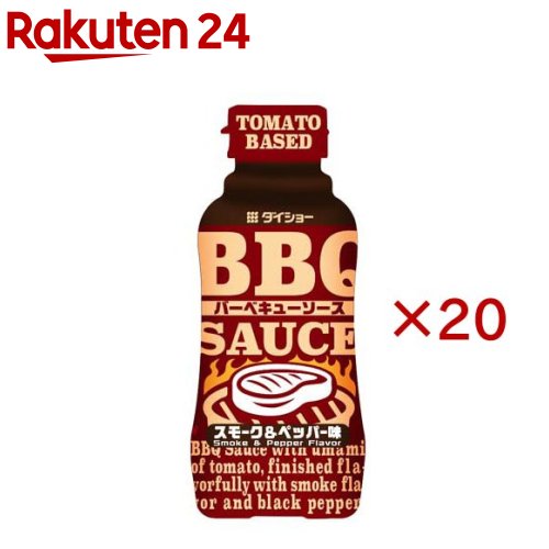 BBQソース スモーク＆ペッパー味(240g×20セット)【ダイショー】