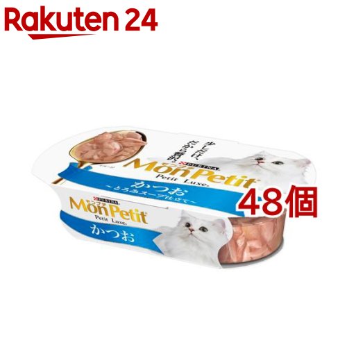 モンプチ プチリュクス カップ かつお(57g*48個セット)【モンプチ】[キャットフード]