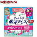 チャームナップ ふんわり肌 中量用 無香料 羽なし 50cc 23cm(36枚入 3袋セット)【チャームナップ】