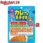 カレーの王子さま レトルト アレルギー特定原材料等28品目不使用 甘口(70g*10個セット)[エスビー食品 子供 幼児 アレルギー対応 王子様]