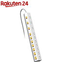 エレコム 延長コード 電源タップ 2P 10個口 回転 ホワイト T-K7A-21025WH(1個)【エレコム(ELECOM)】