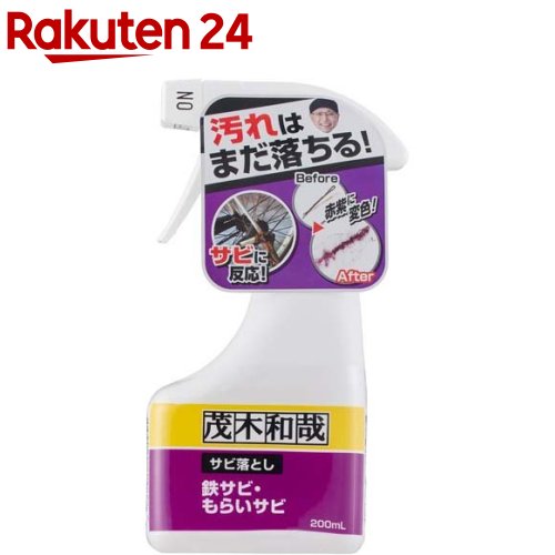 送料無料 あす楽 業務用 即納 強力 サビ取り剤 サビ取り 錆取り サビ落とし すぐに使えるスポンジ＆安全手袋付きセット！ さびとり クリーナー 洗剤 ステンレス タンク バイク 自転車 缶詰 ヘアピン 茶色い もらいサビ 浴室 お風呂 床 緑青 配管 浴槽 タイル 黒ずみ 1L 掃除