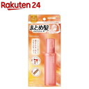 マトメージュ まとめ髪アレンジウォーター(100ml)【マトメージュ】