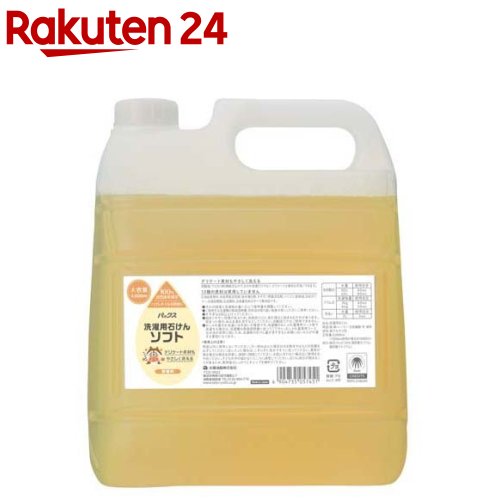 パックス 洗濯用石けん ソフト 詰替用(4000ml)【パックス】 洗剤 敏感肌 エコ 石けん 無香料 洗浄力 お洒落着