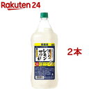 サッポロ 濃いめのレモンサワーの素 ペット(1800ml*2本セット)