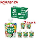 森永 1食分の！やさいジュレ 20種類の野菜とくだもの(70g*6個入*2セット)【やさいジュレ】