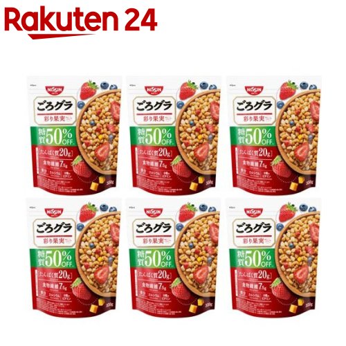 日清シスコ ごろグラ 糖質50％オフ 彩り果実 350g 6セット 【ごろっとグラノーラ】