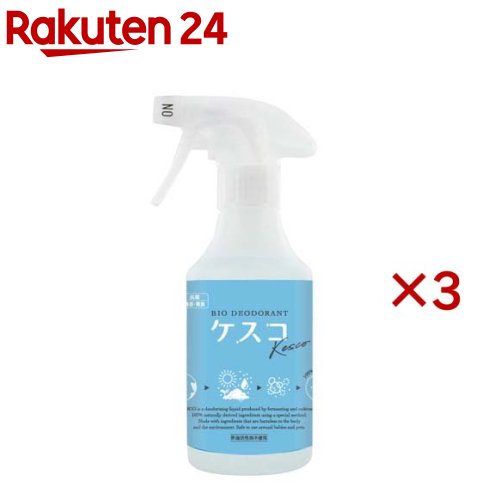 �Х����ý��� ������ ���ץ졼������ ̵��(300ml��3���å�)�ڥ�����(KESCO)��