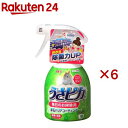 トップブリーダーのうさピカ 毎日のお掃除用(300ml×6セット)【トップブリーダーの消臭剤】