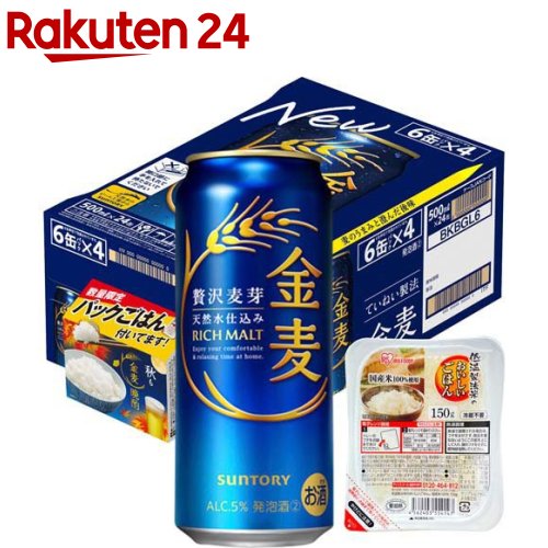 サントリー 金麦 ごはん付き(24本入×4セット(1本500ml))【金麦】