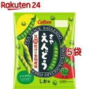 さやえんどう しお味(67g*5袋セット)【カルビー】