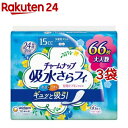 チャームナップ 吸水さらフィ 少量用 羽なし 15cc 19cm(66枚入*3袋セット)【チャームナップ】