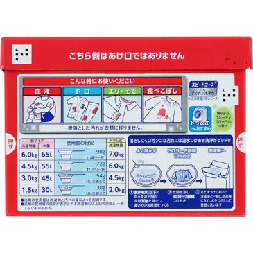 トップ プラチナクリア(900g*8コセット)【u7e】【トップ】