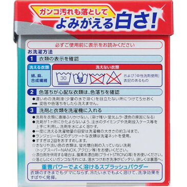トップ プラチナクリア(900g*8コセット)【u7e】【トップ】