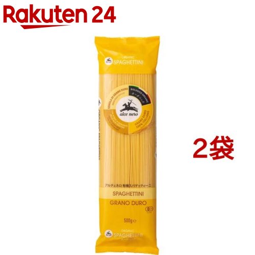 【ケース買い】ヴェルミチェッリ・ブロンズ　2．1mm（No,5）/ディ・マルティーノ　500g×24袋　(パスタ)