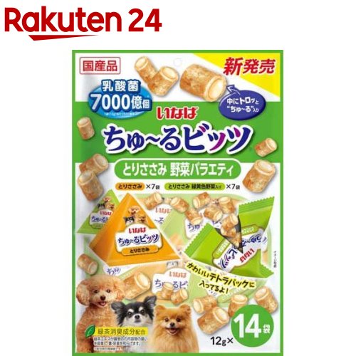 いなば ちゅ〜るビッツ とりささみ 野菜バラエティ(12g*14袋入)【ちゅ〜る】