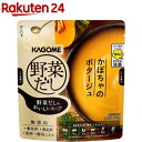 カゴメ 野菜だしのおいしいスープ かぼちゃのポタージュ 140g 【カゴメ】