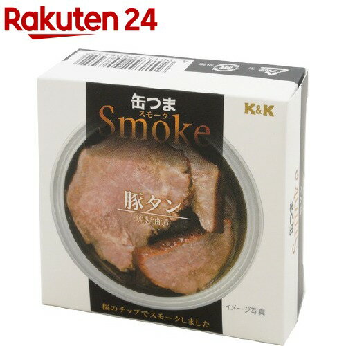 K＆K 缶つまスモーク 豚タン(50g)【K