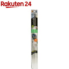 https://thumbnail.image.rakuten.co.jp/@0_mall/rakuten24/cabinet/452/4901983553452.jpg