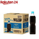 ネスカフェ エクセラ ボトルコーヒー 甘さひかえめ ラベルレス(900ml 12本入)【ネスカフェ(NESCAFE)】