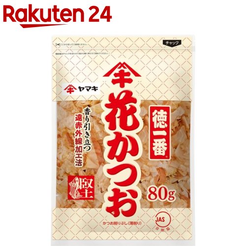 ヤマキ 徳一番花かつお(80g)[おだし だし取り 大容量 お得