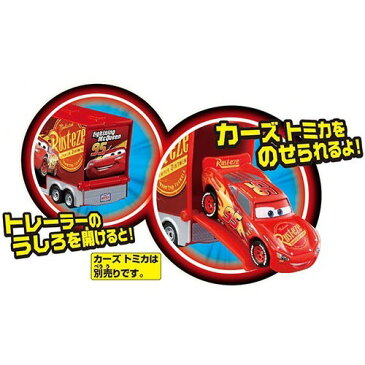 ディズニー ピクサー トミカコレクション マック カーズ3タイプ(1コ入)【ディズニー(玩具)】