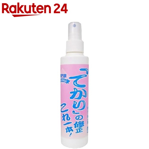 「てかり」の修正これ1本！(200ml)