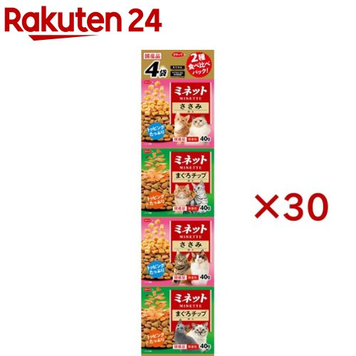 お店TOP＞ペット用品＞猫用食品(フード・おやつ)＞キャットフード(ドライフード・総合栄養食)＞キャットフード全部＞スマック ミネット 食べ比べ まぐろチップ＆ささみ添え (4袋入×30セット(1袋40g))【スマック ミネット 食べ比べ まぐろチップ＆ささみ添えの商品詳細】●毛玉に配慮した食物繊維粒入り●低マグネシウム設計(標準分析値0.12％)●無着色●各2袋づつに別々のトッピングが入った食べ比べパック【スマック ミネット 食べ比べ まぐろチップ＆ささみ添えの原材料】★ささみ添え穀類(とうもろこし、小麦粉、パン粉、コーングルテンミール等)、肉類(ミートミール、ささみ、チキンミール、ポークミール、チキンレバーパウダー)、魚介類(フィッシュミール、フィッシュエキス、フィッシュパウダー)、動物性油脂、ビール酵母、豆類(脱脂大豆等)、セルロース粉末(食物繊維源として)、アルファルファミール、酵母細胞壁、植物発酵抽出エキス、ミネラル類(カルシウム、リン、カリウム、鉄、亜鉛、銅、ヨウ素)、ビタミン類(A、D、E、K、B1、B2、B6、葉酸、コリン)、pH調整剤、アミノ酸類(メチオニン、タウリン)★まぐろチップ添え穀類(とうもろこし、小麦粉、パン粉、コーングルテンミール等)、魚介類(フィッシュミール、まぐろチップ、フィッシュエキス、フィッシュパウダー)、肉類(ミートミール、チキンミール、ポークミール、チキンレバーパウダー)、動物性油脂、ビール酵母、豆類(脱脂大豆等)、セルロース粉末(食物繊維源として)、アルファルファミール、酵母細胞壁、植物発酵抽出エキス、ミネラル類(カルシウム、リン、カリウム、鉄、亜鉛、銅、ヨウ素)、ビタミン類(A、D、E、K、B1、B2、B6、葉酸、コリン)、pH調整剤、アミノ酸類(メチオニン、タウリン)【栄養成分】たんぱく質：30％以上、脂質：12％以上、粗繊維：3％以下、灰分：9％以下、水分：10％以下、マグネシウム：0.12％(標準分析値)、代謝エネルギー：350kcal／100g【規格概要】内容量：160g(ささみ添え40g*2、まぐろチップ添え40g*2)【原産国】日本【ブランド】スマック【発売元、製造元、輸入元又は販売元】スマックこちらの商品は、ペット用の商品です。※説明文は単品の内容です。リニューアルに伴い、パッケージ・内容等予告なく変更する場合がございます。予めご了承ください。(ペット ミネット 国産 猫 グルメ トッピング 無着色 マグネシウム 尿石 毛玉 食物繊維 小粒 2種 まぐろ ささみ)・単品JAN：4970022023010スマック476-0002 愛知県東海市名和町天王前20052-603-7887広告文責：楽天グループ株式会社電話：050-5577-5043[猫用品/ブランド：スマック/]