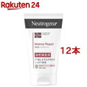 ニュートロジーナ インテンスリペア ハンドクリーム 超乾燥肌用 無香料(50g*12本セット)【Neutrogena(ニュートロジーナ)】[ハンドクリーム ボデ...