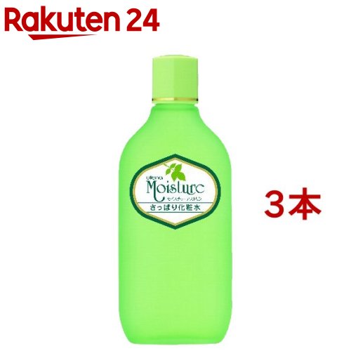 ウテナ モイスチャー さっぱり化粧水(155ml*3本セット)【ウテナモイスチャー】[モイスチャー アロエ ウテナ化粧品 スキンケア]