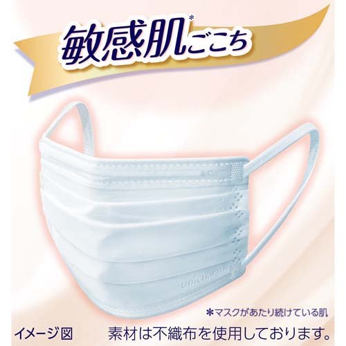 超快適マスク 敏感肌ごこち 小さめ 不織布マスク(6枚入*80袋セット)【超快適マスク】