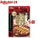 ドギーマン 金紗 鶏むねとレバーが入った旨みあふれるひとくち仕立て(120g*6袋セット)【ドギーマン(Doggy Man)】