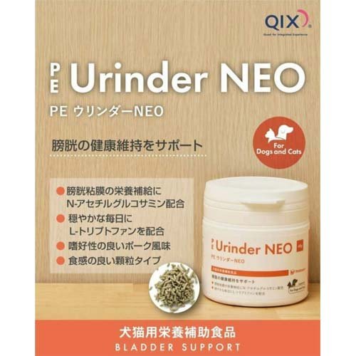 PE ウリンダー NEO 顆粒(60g×4セット) rakuten24-11231049 楽天24 サンプル画像3