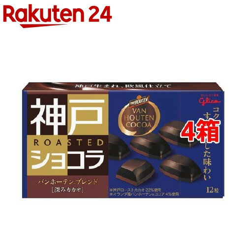 全国お取り寄せグルメスイーツランキング[ホワイトチョコレート(121～150位)]第rank位