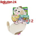キャティーマン あごのせ猫枕 みけニャン(12セット)【キャティーマン】