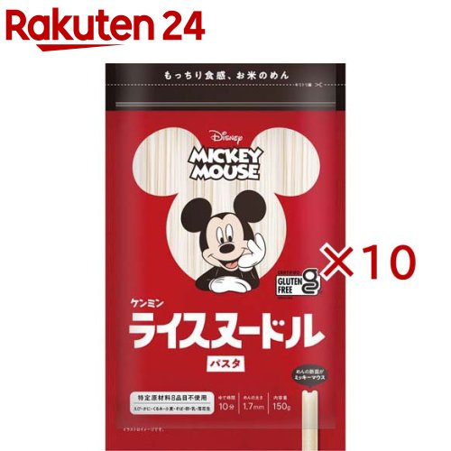 ミッキ—マウスライスヌードルパスタ(150g×10セット)