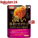 オーマイ 濃い海老トマトクリーム(240g*3袋セット)【オーマイ】