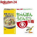 ちゃんぽんうどんスープ(14g*3袋入*5箱セット)