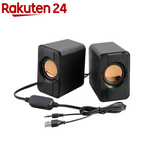 コンパクトPCスピーカー(1個)