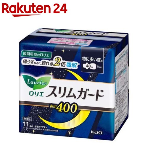 ロリエ スリムガード 特に多い夜用400 羽つき(11個入)【ロリエ】 生理用品