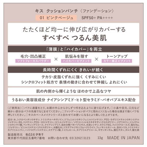 ノエビア化粧品　レイセラ　薬用ブライトニング　コンシーラーUV　3g　【追跡可能メール便で発送】
