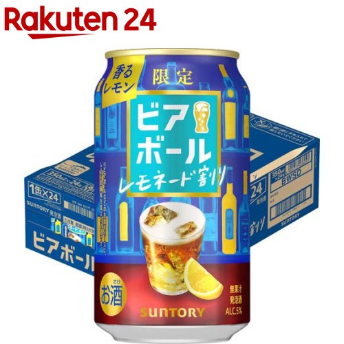 【企画品】ビアボール レモネード割り(350ml×24本)