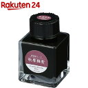 TACCIA 万年筆用インク 水性染料 浮世絵 歌麿梅紫 TFPI-WD42-16(40ml)【TACCIA】